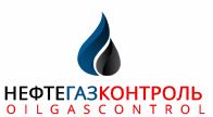 ООО «Нефтегазконтроль»